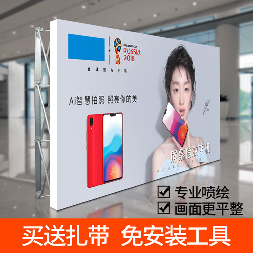 拉网展架年会签到墙架子折叠背景布喷绘活动签名墙kt板广告展示架