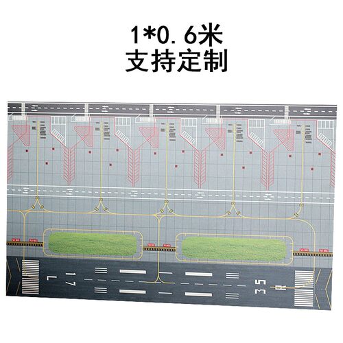 定制1:400客机机场场景背景跑道停机坪波音空客远近机位沙盘玩具