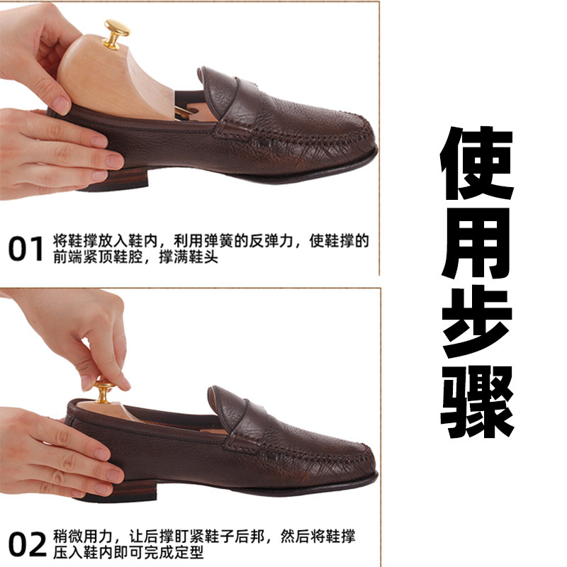 鞋撑子定型防皱男通用楦扩鞋器可鞋调节鞋栓鞋子子款皮鞋撑定型器