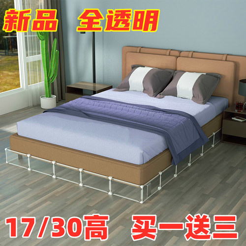 封床底神器防宠物挡板透明防猫狗钻床边塑料l型沙发缝隙床尾封边