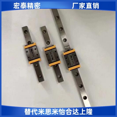 上银精密微型直线导轨 滑块加长IAF01 IAF02 IAF05 IAF06线性导轨