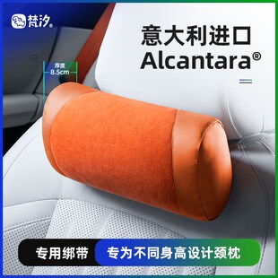 梵汐适用乐道L60汽车用品头枕颈枕靠枕配件改装 饰车内专用 装