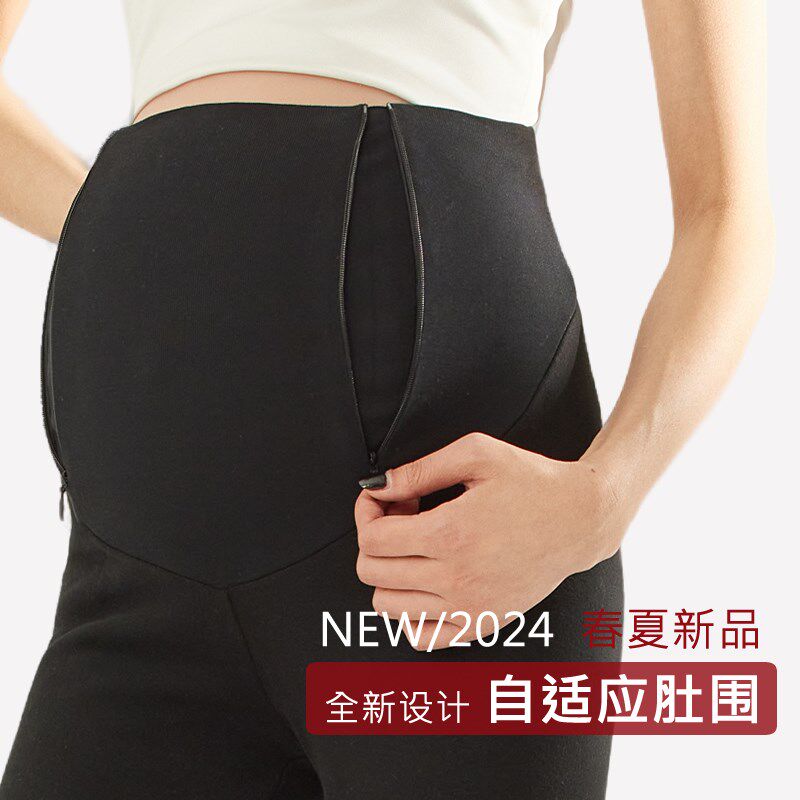 【好物体验专享】孕妇裤2024新款春夏季外穿薄款纯棉孕早期打底裤