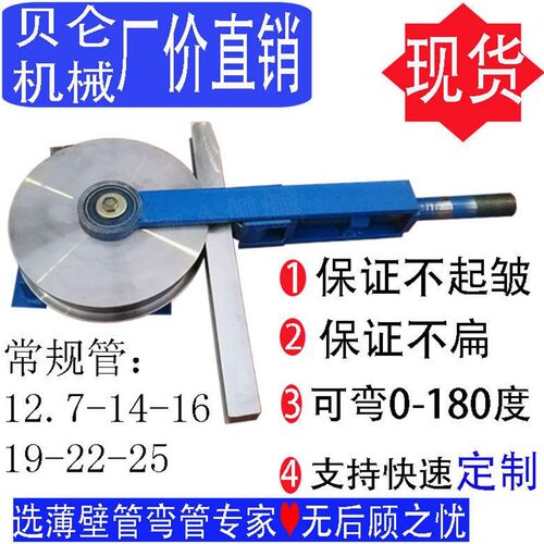 液压弯管机圆管手工弯管器简易手动不锈钢新款钢管折弯模具