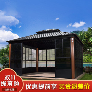 户外阳光房凉亭铝合金庭院楼顶简易房露台小木屋别墅民宿组装亭子