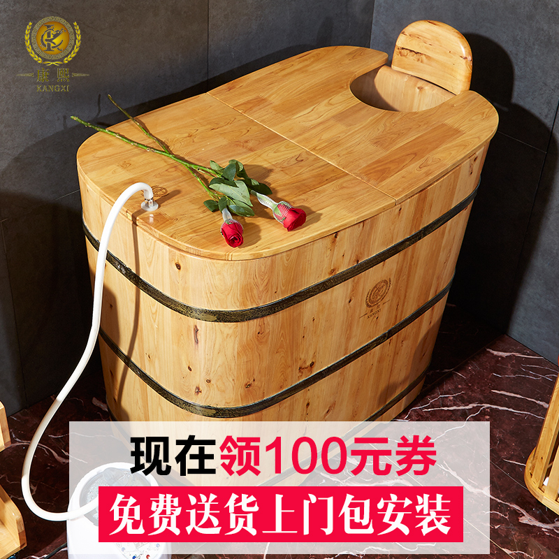 康熙木桶浴桶瑶浴汗蒸泡澡桶全身沐浴桶木制洗澡浴盆浴缸成人家用