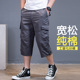 七分裤 休闲短裤 男士 外穿中青年中裤 夏季 工装 纯棉薄款 衩宽松大码 子