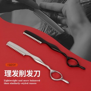 美发削刀理发刮刀合金削发刀架削发器手动修发开叉打薄发型师适用
