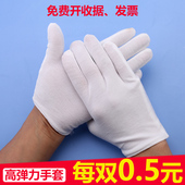 白手套礼仪文玩盘珠布工作男女干活劳保耐磨夏季 开车作业纯棉薄款
