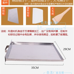 商用抽屉式肠粉机5层五格六抽不锈钢肠粉撑架广东拉肠粉蒸炉蒸盘