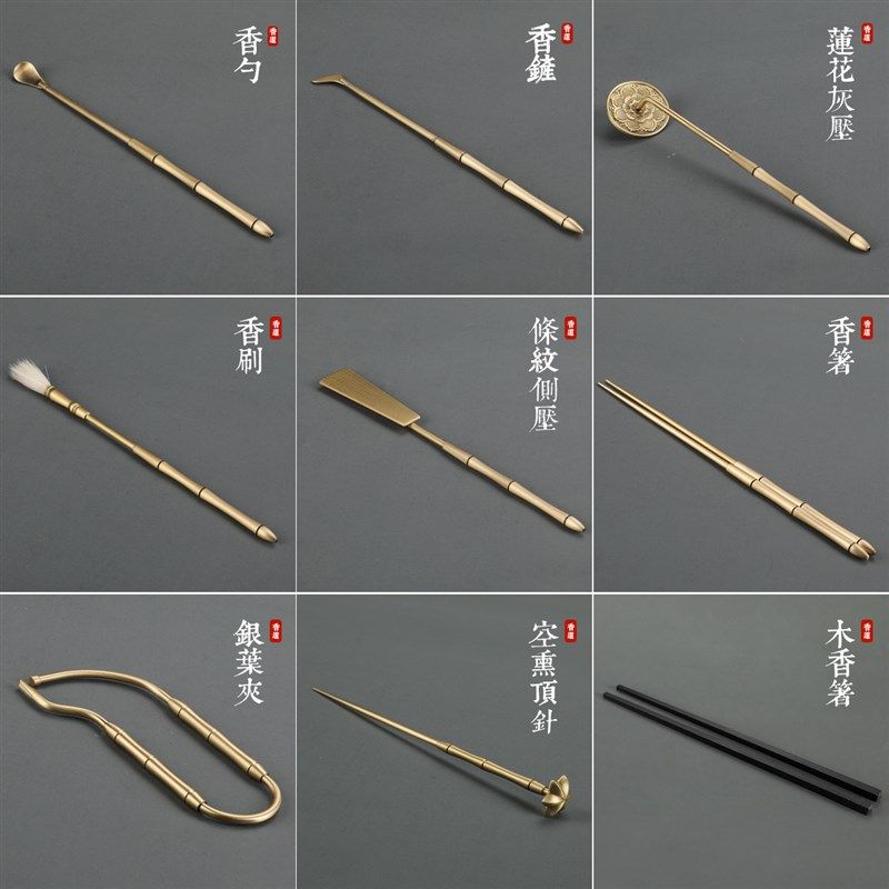 瑞象 紫铜系列黄铜香道七件套香勺香铲香压香筷毛刷香夹顶花,家居饰品,香薰DIY材料/工具,淘宝优惠券,粉丝福利购,淘宝优惠卷