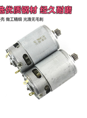 适配锐奇充电锂电钻BL6212C/6012C/6212H小金刚电机转子13齿配件