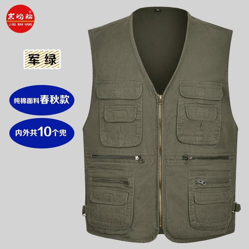 高档纯棉布马甲中老年男春秋多口袋拉链马夹户外休闲红色加肥7XL,男装,常规马甲,淘宝优惠券,粉丝福利购,淘宝优惠卷