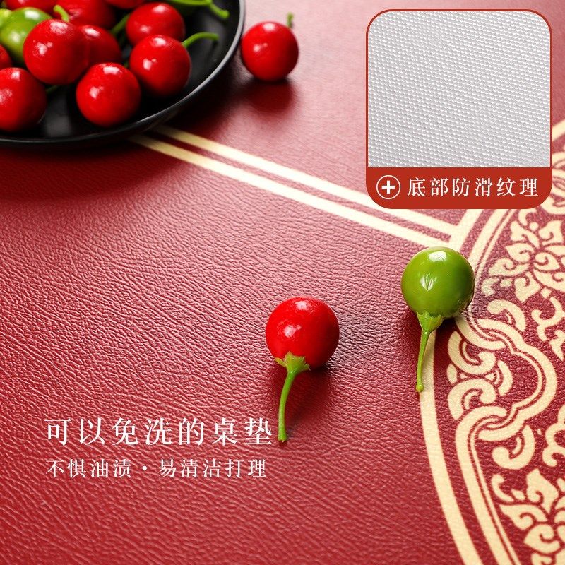 红色新年中式桌垫防水防油免洗餐桌布pvc防烫茶几台布桌面保护垫,居家布艺,桌布,淘宝优惠券,粉丝福利购,淘宝优惠卷