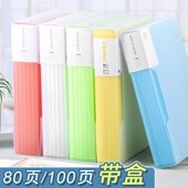 磨砂带壳带盒资料册文件夹插页袋a4多层分页透明活页夹80页 100页