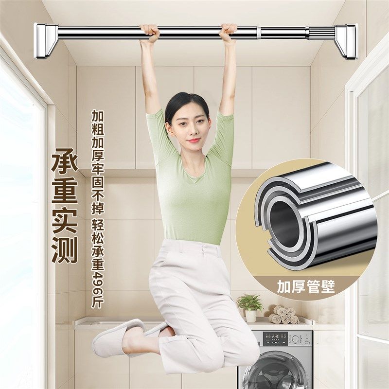 免打孔伸缩晾衣杆阳台固定晾衣架窗帘杆衣柜卫生间撑杆升缩挂杆子,家庭/个人清洁工具,浴帘杆,淘宝优惠券,粉丝福利购,淘宝优惠卷