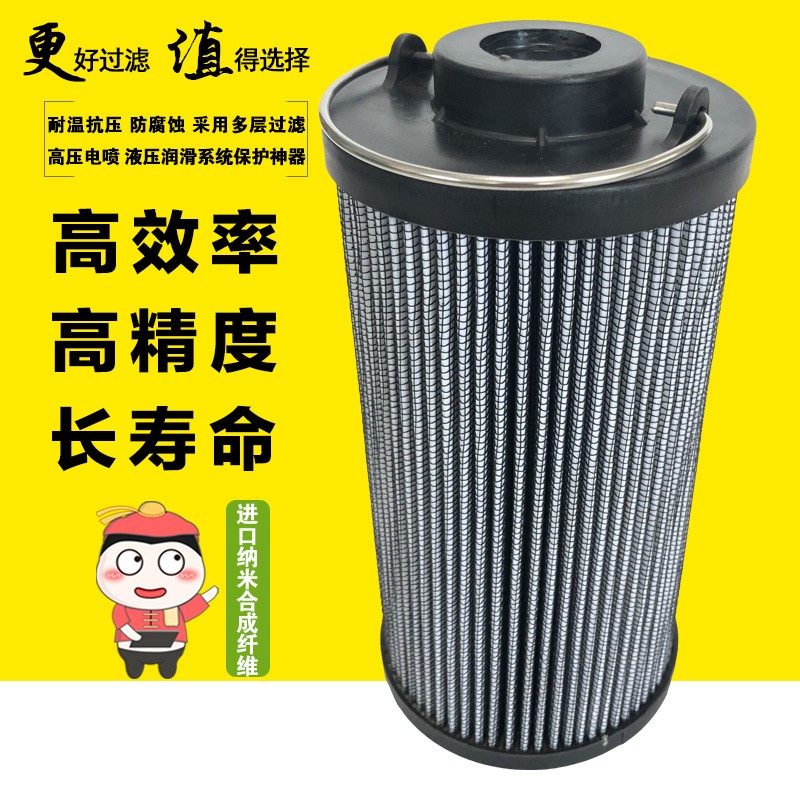 适配柳工906C 907D 908C挖掘机液压油滤芯 回油滤芯 进油滤芯