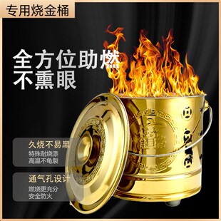 加厚不锈钢烧纸桶经桶家用室内外锡箔元宝铁桶化宝桶聚宝盆焚烧炉