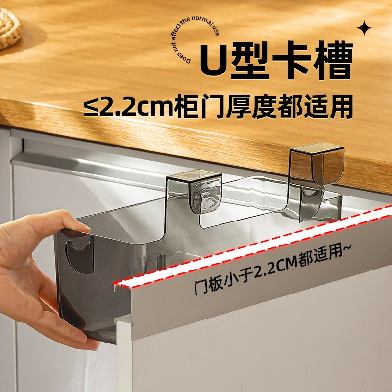 厨房葱姜蒜收纳筐柜门悬挂式置物架壁挂调料收纳神器免打孔小挂篮