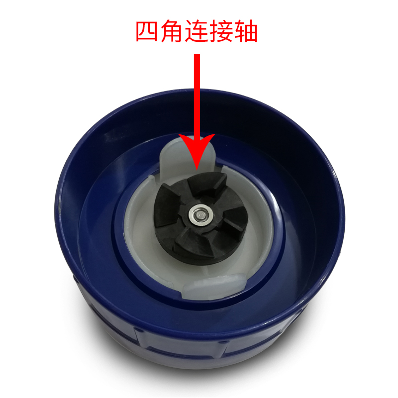 西贝乐sq2119b搅拌刀座 蓝色 十字刀盘 豆浆刀 食品搅拌机配件
