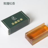 敦煌牌二胡松香纸盒方形03型 敦煌专卖店