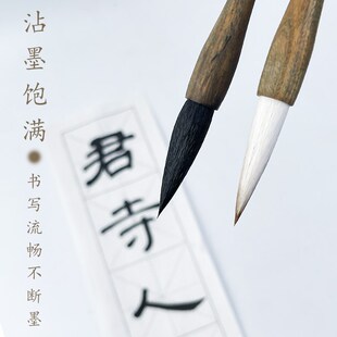 风清扬 出锋4.2cm 狼羊兼毫中大楷毛笔 楷书行书行草 书法创作