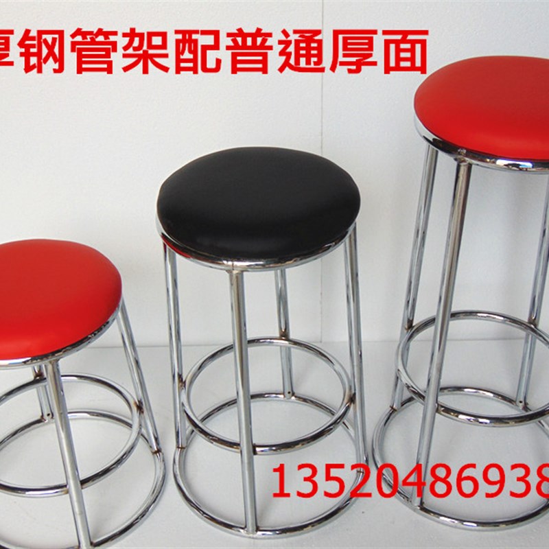 餐厅水吧吧台椅子凳子酒吧游戏厅高脚凳手机柜台前台加高圆凳子