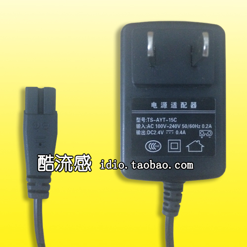 西门理发器充电器配件XMZ7 XMZ11 602剃头刀电推子剪适配器电源线