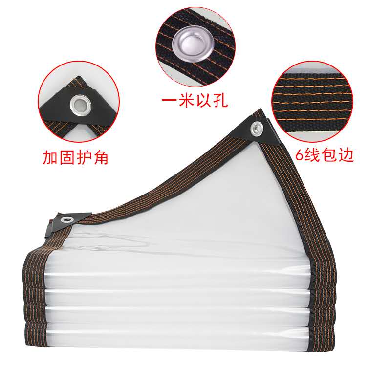 透明加厚防雨布防水户外防晒篷布塑料布多肉阳台植物挡雨保温增湿