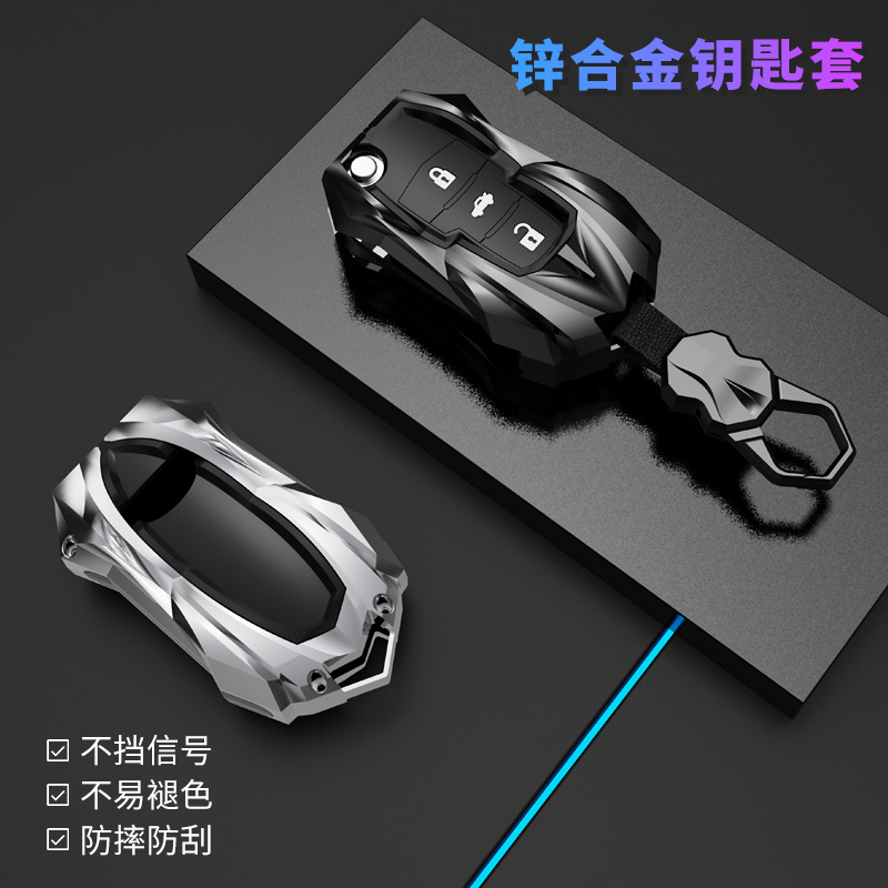 适用起亚折叠钥匙套老款K2K5狮跑k3奕跑狮跑福瑞迪专用汽车包扣壳