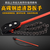 链条钳 大力钳900 管子扳手 重型链条管钳 1400MM 美式 链条管子钳