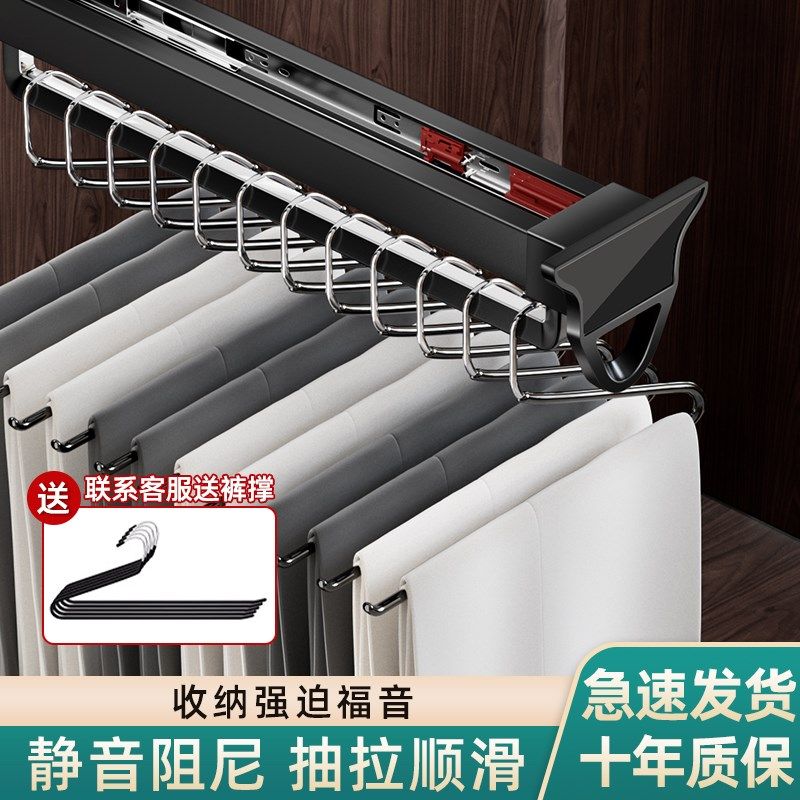 裤架伸缩滑轨衣柜内置阻尼家用收纳多功能挂裤子导轨静音抽拉裤架,基础建材,柜内裤架,淘宝优惠券,粉丝福利购,淘宝优惠卷