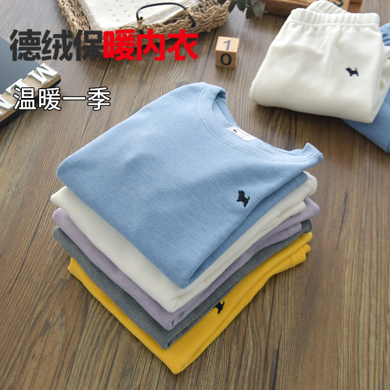 冬季儿童德绒保暖内衣套装男女童无痕无骨磨绒秋衣秋裤中大童打底