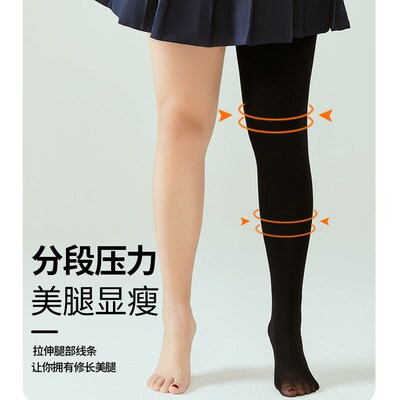 大码打底裤女春秋冬季外穿加绒胖mm200斤光腿神器不掉档连裤丝袜