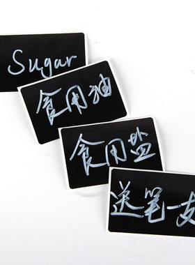 黑色手写标签纸60*40*300片防水撕不烂贴纸厨房储物收纳标贴纸PP