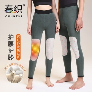 春织冬季老人棉裤中老年加厚护膝高腰保暖裤羊毛蚕丝打底毛裤男款