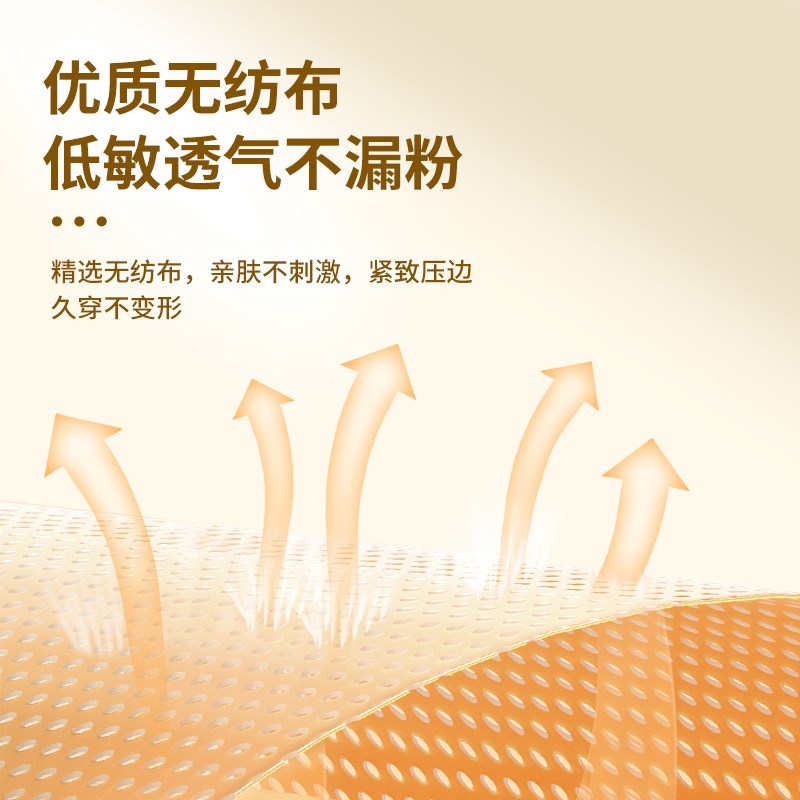 【150片】萱草发热鞋垫女自发热免充电自加热鞋垫暖足贴暖脚底热