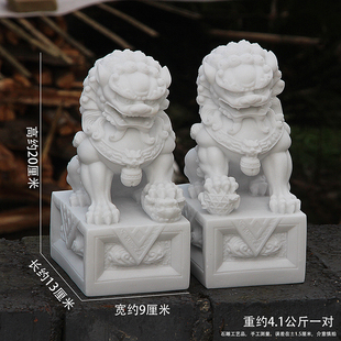 石狮子一对镇宅石雕摆件仿汉白玉庭院看门家用门口装饰工艺品摆设