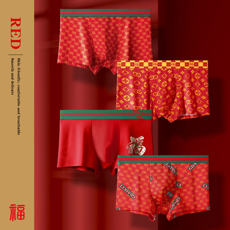 本命年大红色男士内裤男款平角裤纯棉结婚龙年男生四角短裤礼盒装,女士内衣/男士内衣/家居服,男平角内裤,淘宝优惠券,粉丝福利购,淘宝优惠卷