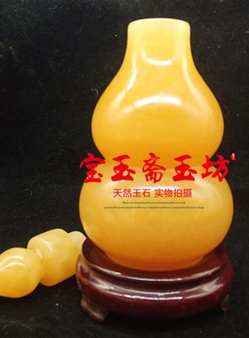 天然米黄玉空心葫芦摆件福禄招财镇宅家居客厅卧室装饰品摆设