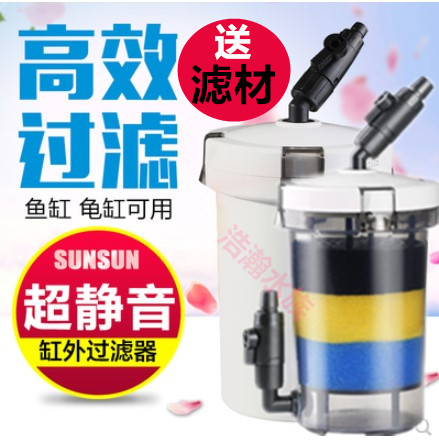 森森HW佳璐LW602 603 EW604鱼缸水族箱缸外透明前置过滤桶过滤器