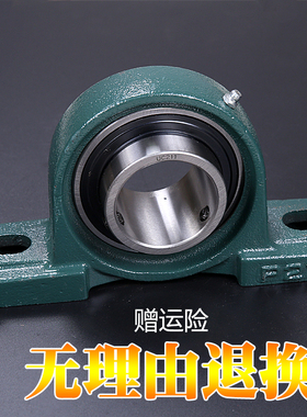 外球面高强度带铸钢座轴承UCP204/P205/P206/P207/P208/P209/P210