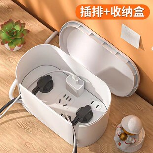 加高收线盒插座usb多孔插排多功能家用接线板宿舍收纳带台灯排插