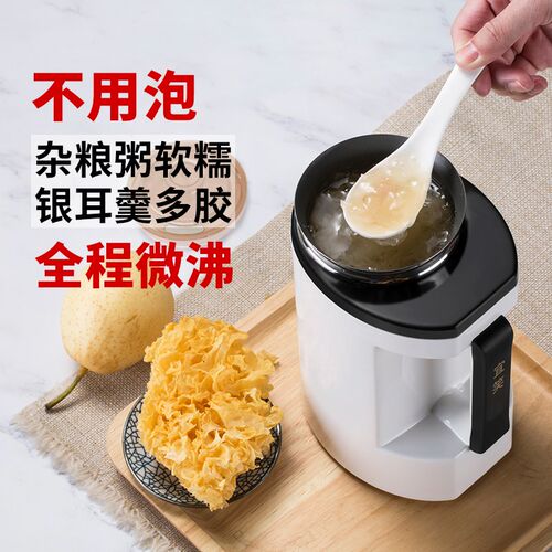 一人煮杂粮粥神器家用全自动熬粥专用锅不溢小型可预约便携电炖锅