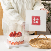 蛋糕盒6寸8寸10寸透明单双层卡通可爱生日西点包装 盒商用烘焙专用