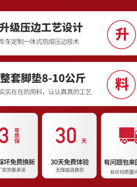 适用奔驰GLA200 E260 C180 GLC260 E300 GLB200 C200汽车丝圈脚垫