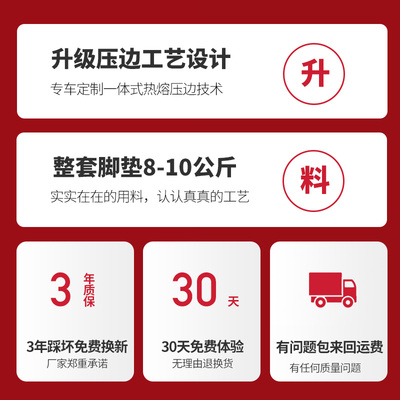 适用奔驰GLA200 E260 C180 GLC260 E300 GLB200 C200汽车丝圈脚垫