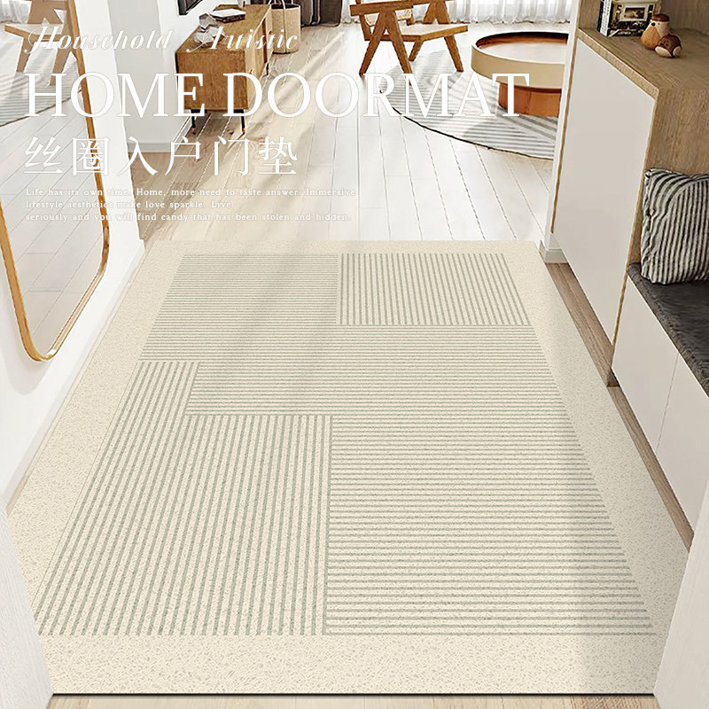 侘寂风入户门丝圈地垫门口进门门垫家用防滑脚垫玄关地毯门外蹭土,居家布艺,入户地垫,淘宝优惠券,粉丝福利购,淘宝优惠卷