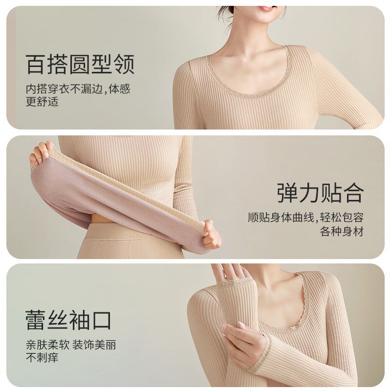 保暖内衣女士加绒加厚德发热打底衫保暖上衣修身美体冬季秋衣套装
