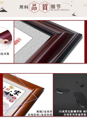 商道酬信字画办公室店铺会客室挂画装饰画书法框牌匾壁画茶室墙